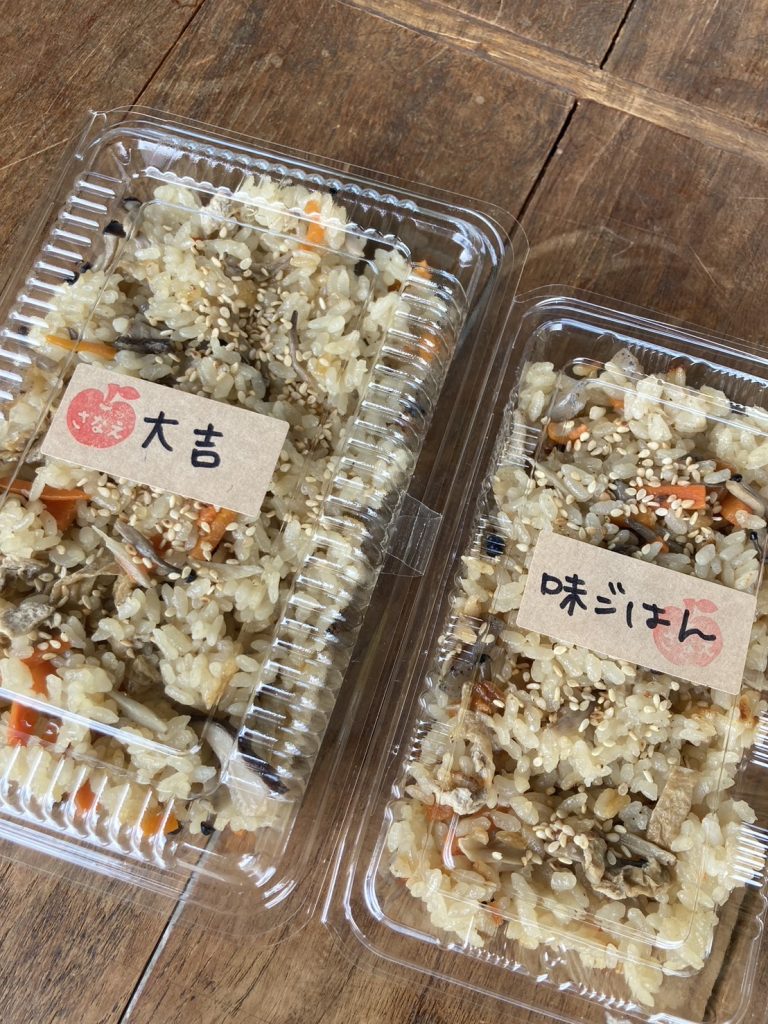 早苗の味ごはん