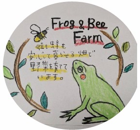 Frog＆BeeFarm